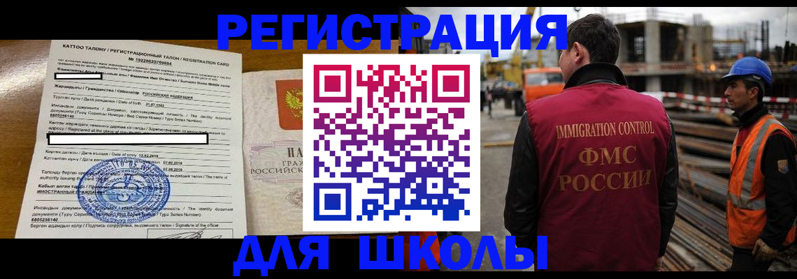пропишу в квартире в Иркутске